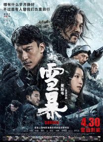 懂事的小姨子